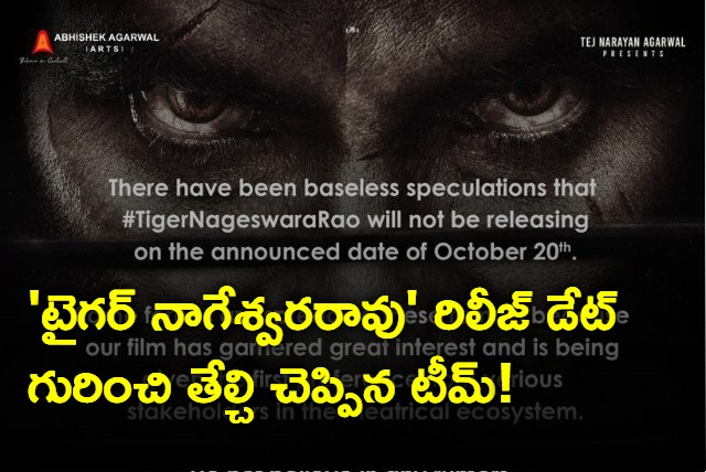 Tiger Nageshwara Rao release date clarity