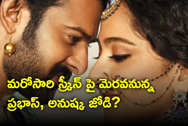 Prabhas and anushka to pair in another movie