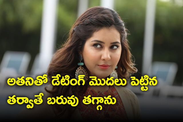 Rashi Khanna reveals she is in dating