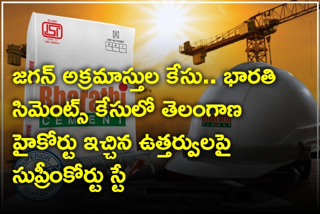 Supreme Court stays TS High Court orders in Bharathi Cements case