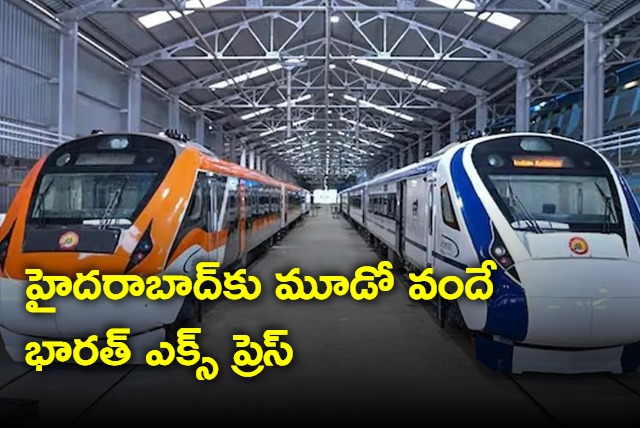 Another Vande Bharat Express Train to Hyderabad