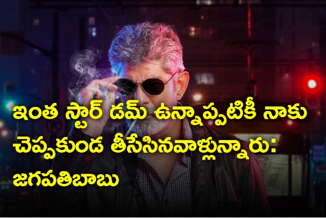 Jagapathibabu Interview