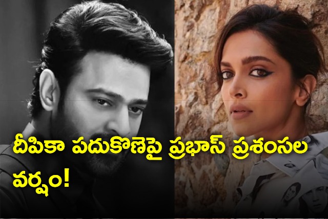 Im deepikas fan says pan india star prabhas