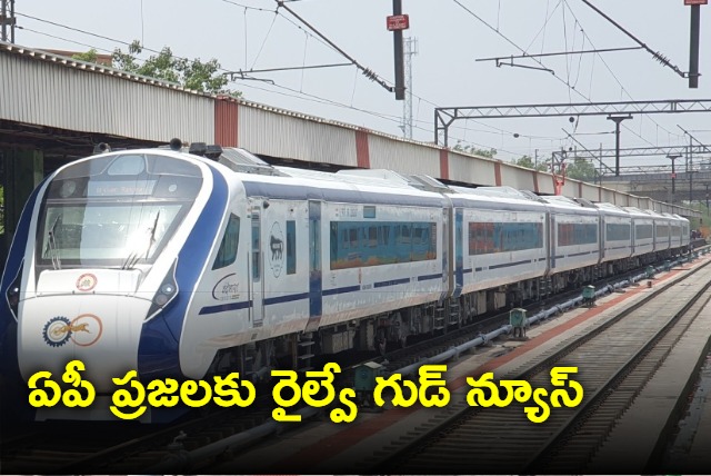 Vizag secunderabad vandebharat train to halt at samarlakota station