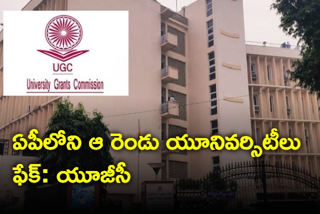 20 Fake Universities are running in the country says UGC