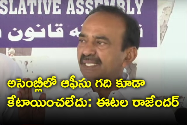 Etala Rajender fires on Telangana government