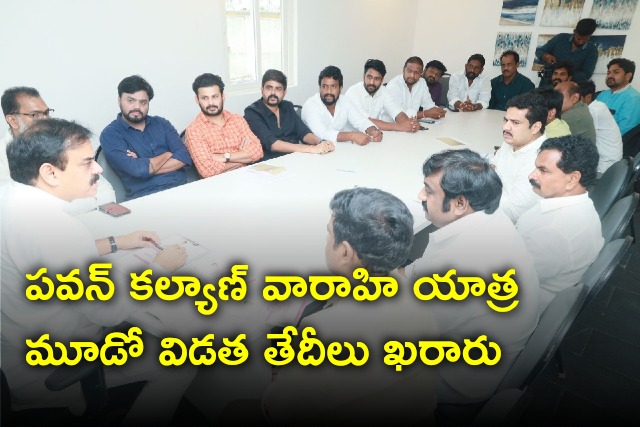 Dates finalized for Pawan Kalyan Varahi Vijaya Yatra third phase 