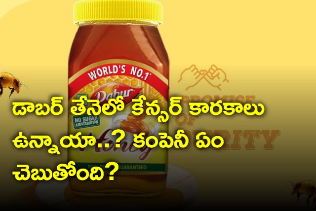 Heres what Dabur has to say on honey controversy