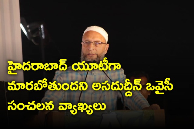 Hyderabad is going to become a UT says Asaduddin Owaisi 