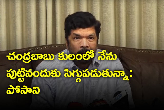 Posani Krishna Murali fires on chandrababu