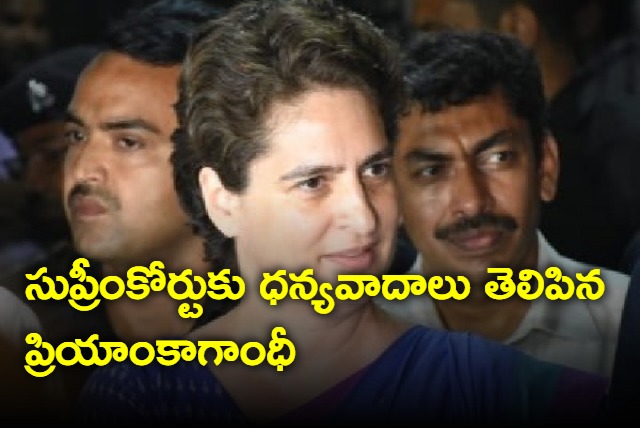 Priyanka Gandhi Thanks Supreme Court