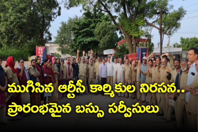 TSRTC employees ends strike after demanding governor nod to bill for recognising rtc employees as govt employees  