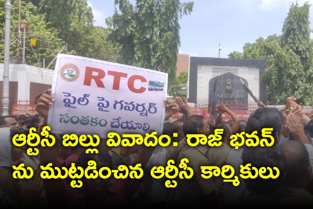 RTC Employees Rajbhavan muttadi