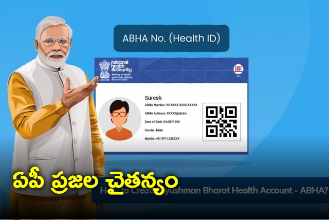 Andhra has the most Ayushman accounts