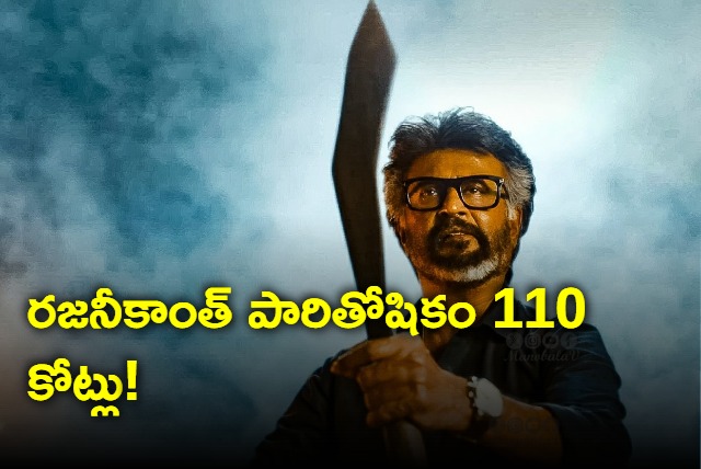 Rajinikanth Has Taken Away Home A Massive 110cr for Jailer remuneration 