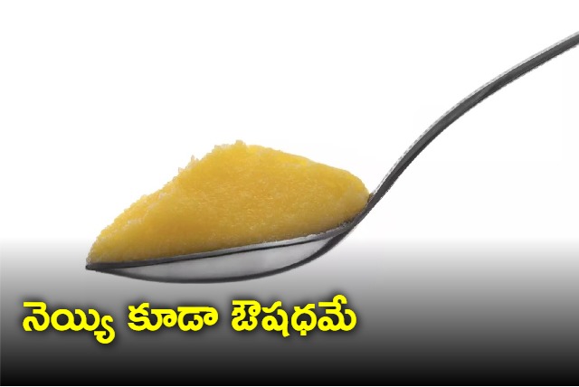 Ayurveda tips A teaspoon of ghee on empty stomach offers many health benefits