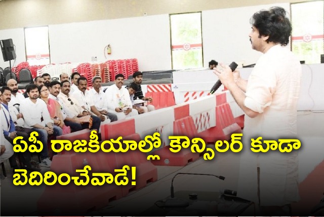 Pawan Kalyan held meeting with Gulf representatives 