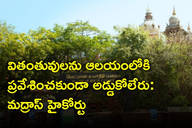 Madras High Court says no one can prevent widows from entering the temple