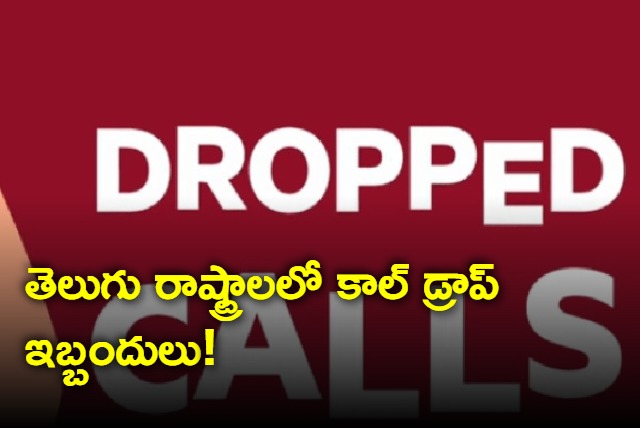 Call drop issue in Andhra Pradesh and Telangana