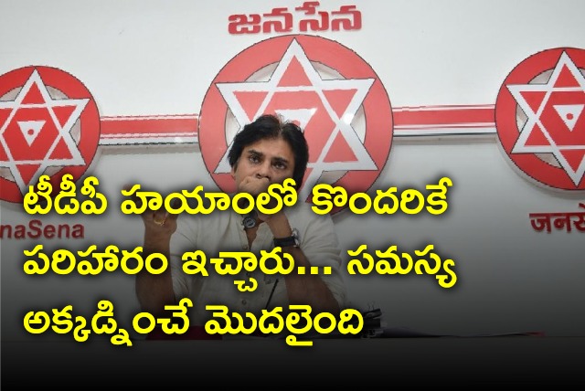 Pawan Kalyan held meeting with Mallapalli farmers 