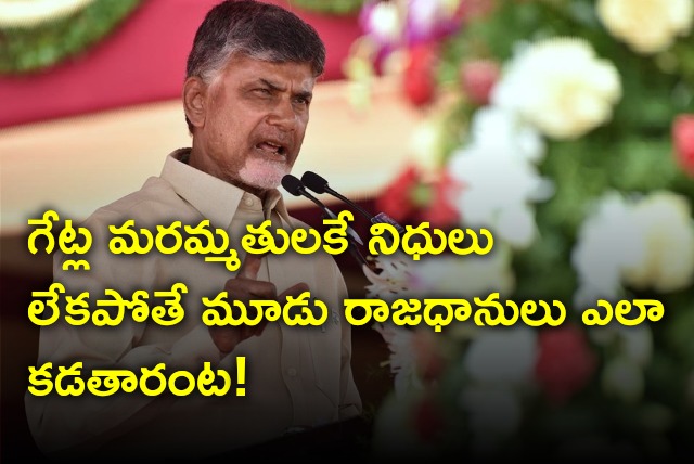 Chandrababu power point presentation on Prakasam district irrigation projects 