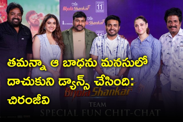 Chiranjeevi talks about Tamannaah dedication towards cinema 