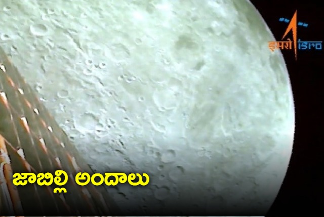 First video of Chandrayaan 3 meeting the Moon 