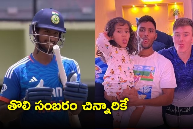 Tilak Varma dedicates his maiden T20I fifty celebration to Rohit Sharmas daughter Samaira