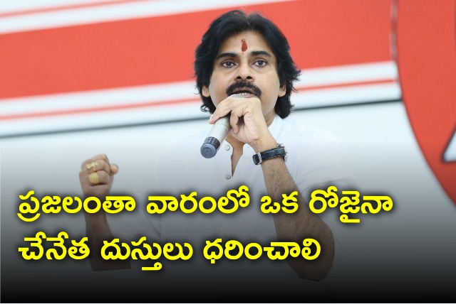 Pawan Kalyan message on Wolrd Handloom Day