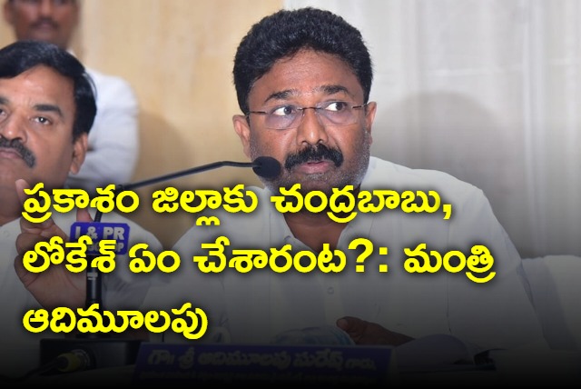 Adimulapu Suresh take a jibe at Chandrababu 