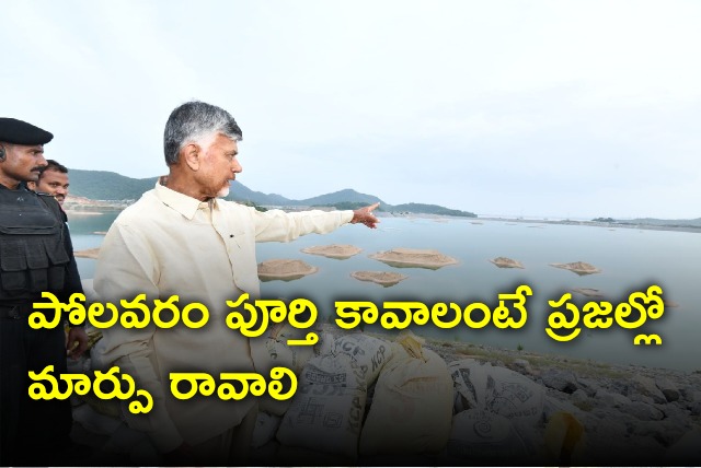 Chandrababu visits Polavaram