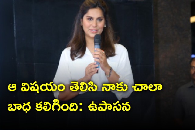 Upasana launches Apollo Children Hospital logo