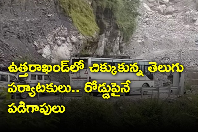 Telugu Pilgrims Struck In Uttarakhand