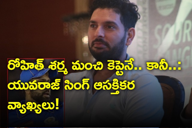 Rohit Sharma Is A Good Captain But Yuvraj Singh On Indias World Cup Chances