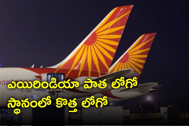 Air India set to bring new logo 