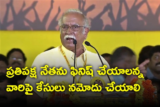 Ashok Gajapathi Raju response on case against Chandrababu