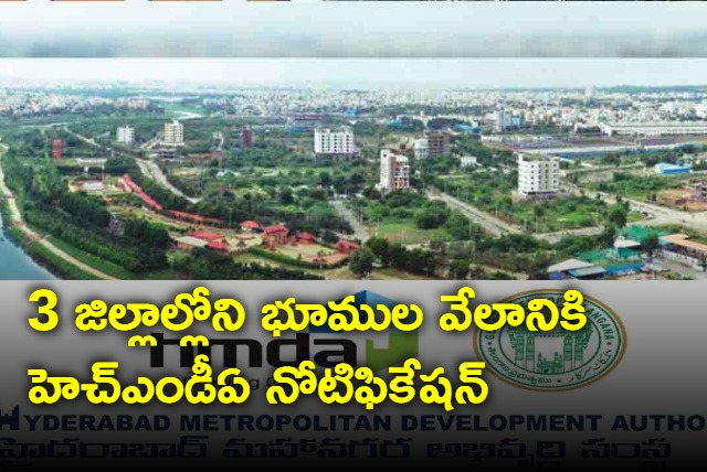 HMDA Release Another Notification For Govt Land Auction In Telangana