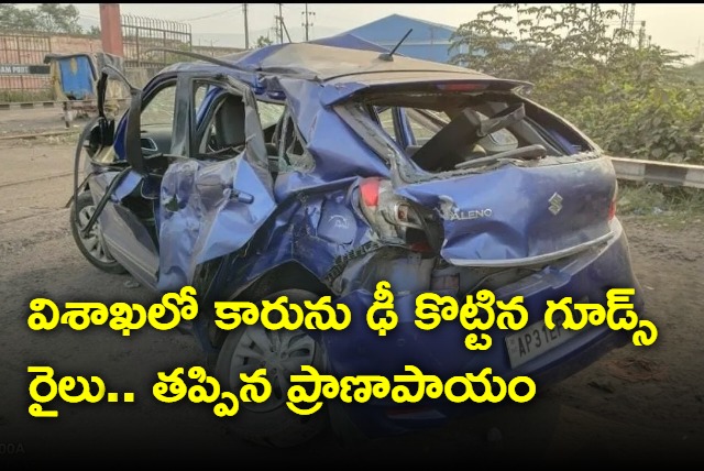 Passengers survive after goods train collides with car at midnight in Visakhapatnam