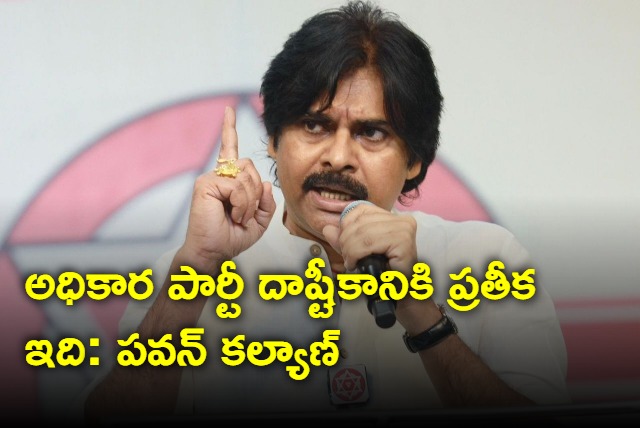 janasena chief pawan comments on the attack on the priest in someswara temple