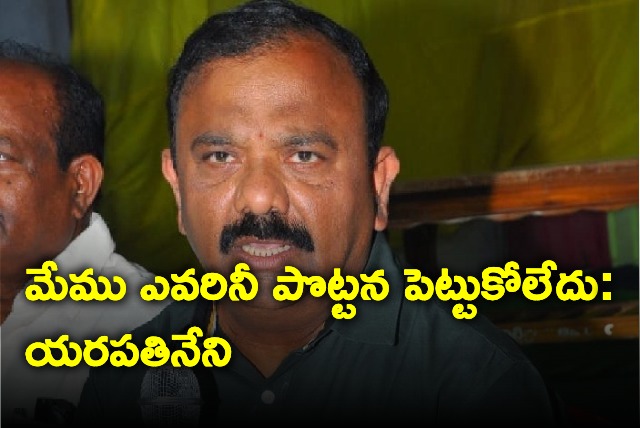 Yarapathineni comments on Jagan