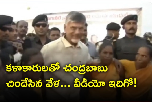 Chandrababu dances with artists in Vijayanagaram