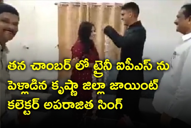 Krishna district JC Aparajitha Singh marries Trainee IPS Devendra Kumar