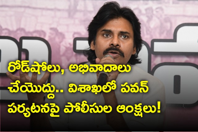 vizag police restrictions on pawan kalyan tour