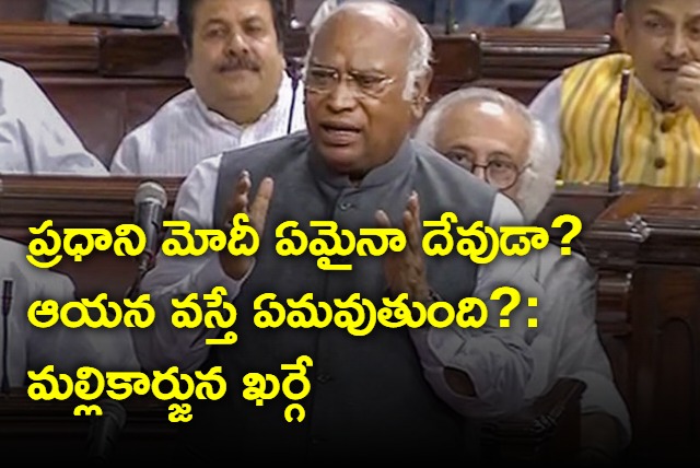 Mallikarjun Kharge says PM not God