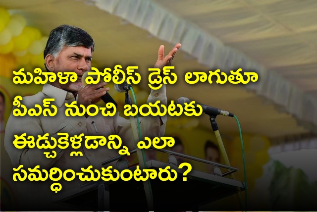 Chandrababu furious on YCP govt over Anantapur incident 