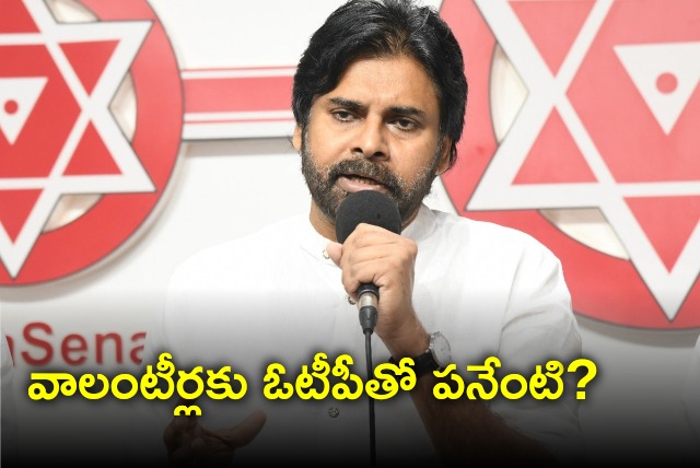 Pawan Kalyan once again talks about volunteers 