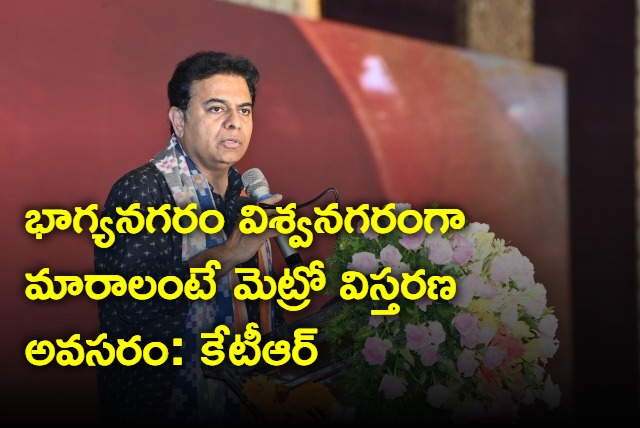 Minister KTR on Metro expansion on Hyderabad