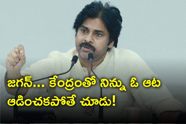 Pawan Kalyan fires on CM Jagan