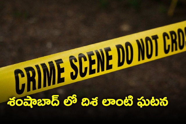 Disha like murder in shamshabad