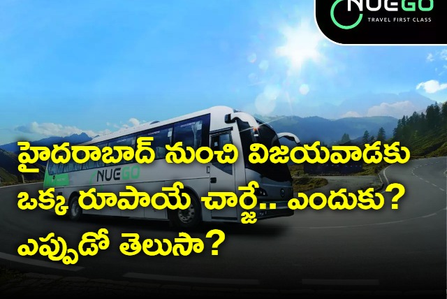 Nuego offers Hyderabad to Vijayawada journey ticket for One rupee